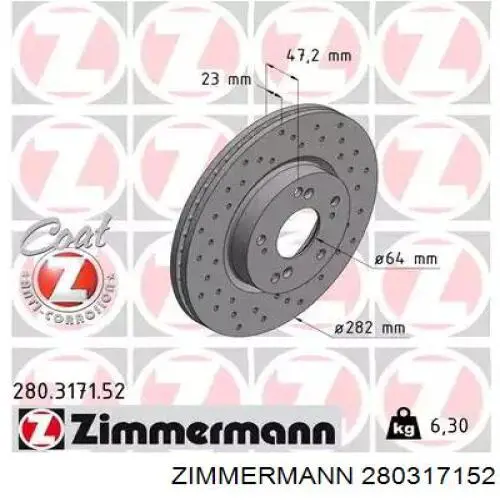 280317152 Zimmermann диск тормозной передний