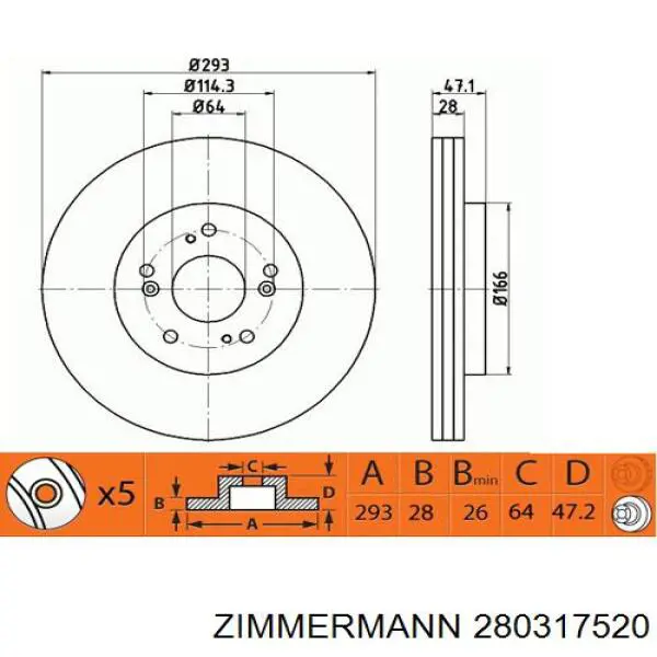 280317520 Zimmermann Диск тормозной передний