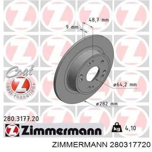 280317720 Zimmermann диск тормозной задний