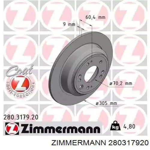 280317920 Zimmermann диск тормозной задний