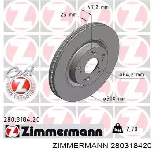 280318420 Zimmermann диск тормозной передний