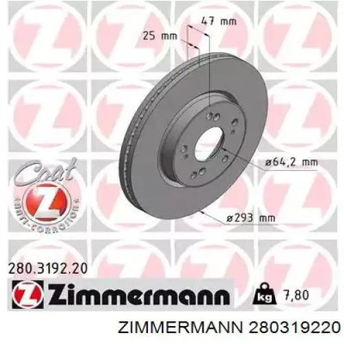 280319220 Zimmermann тормозные диски