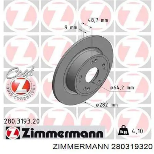 280.3193.20 Zimmermann тормозные диски