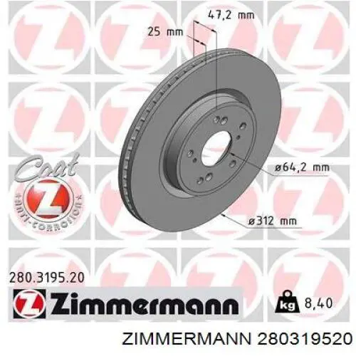 280319520 Zimmermann диск тормозной передний