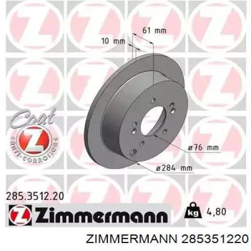 285351220 Zimmermann диск тормозной задний