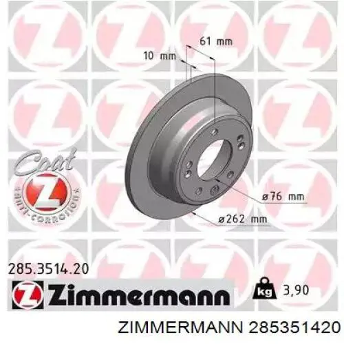 285351420 Zimmermann диск тормозной задний