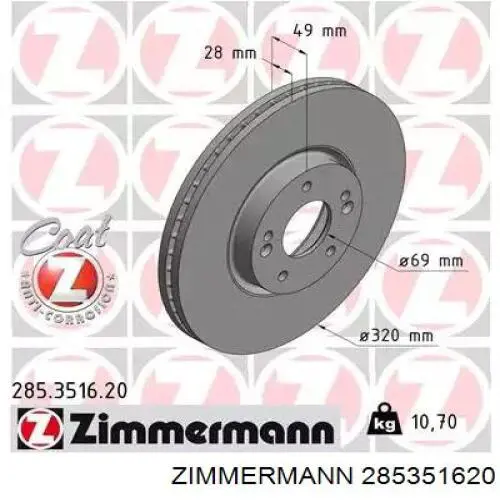 Передние тормозные диски 285351620 Zimmermann