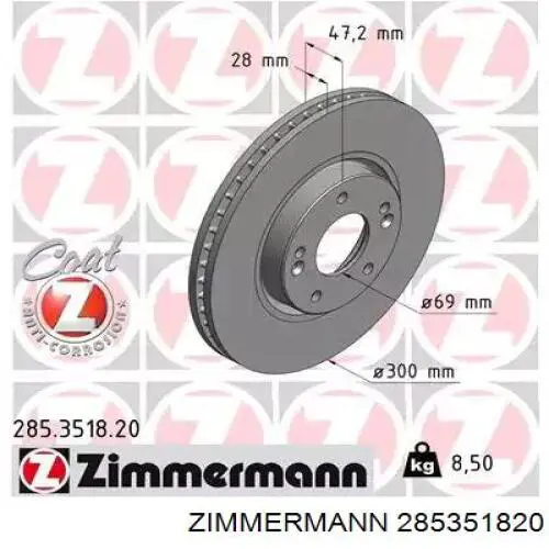 285351820 Zimmermann диск тормозной передний