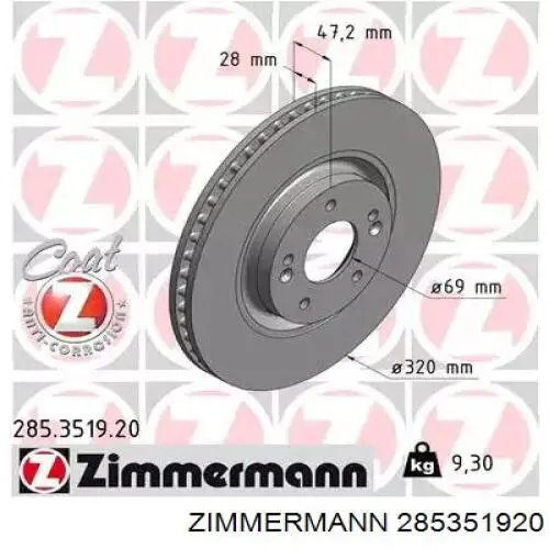 285351920 Zimmermann диск тормозной передний