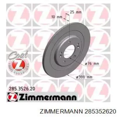 285352620 Zimmermann диск тормозной задний