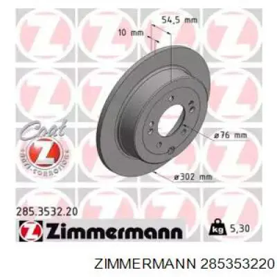 Тормозные диски 285353220 Zimmermann
