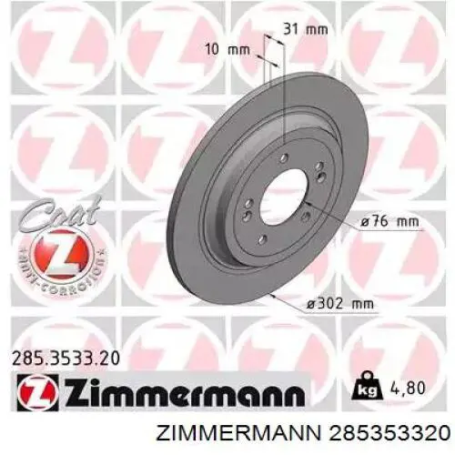 285353320 Zimmermann disco do freio traseiro