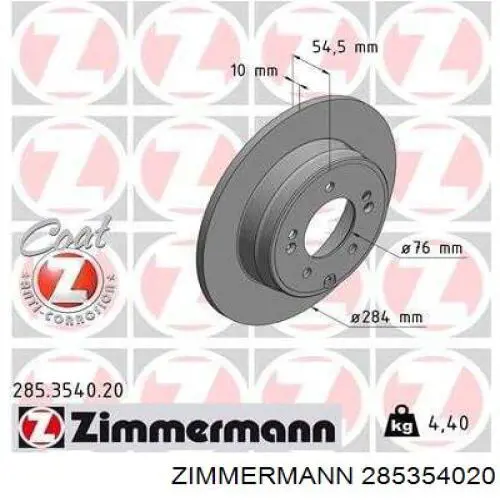 285354020 Zimmermann тормозные диски