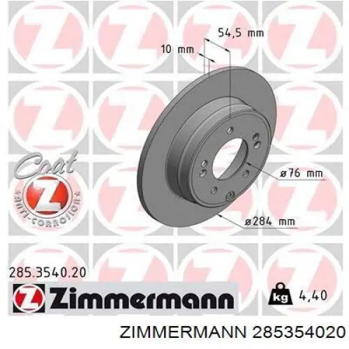 285354020 Zimmermann Дисковый тормоз