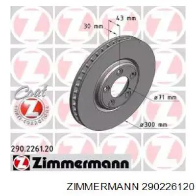 290226120 Zimmermann диск тормозной передний