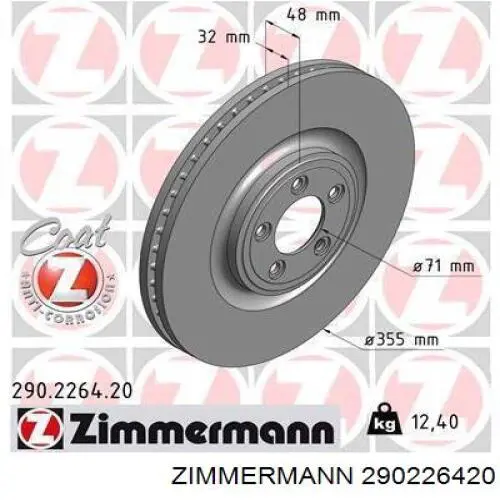 Передние тормозные диски 290226420 Zimmermann