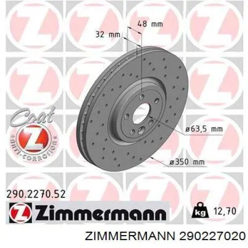 Передние тормозные диски 290227020 Zimmermann