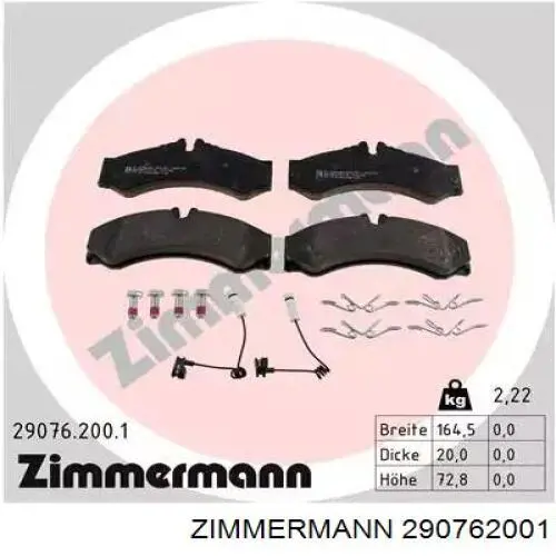 29076.200.1 Zimmermann колодки тормозные передние дисковые
