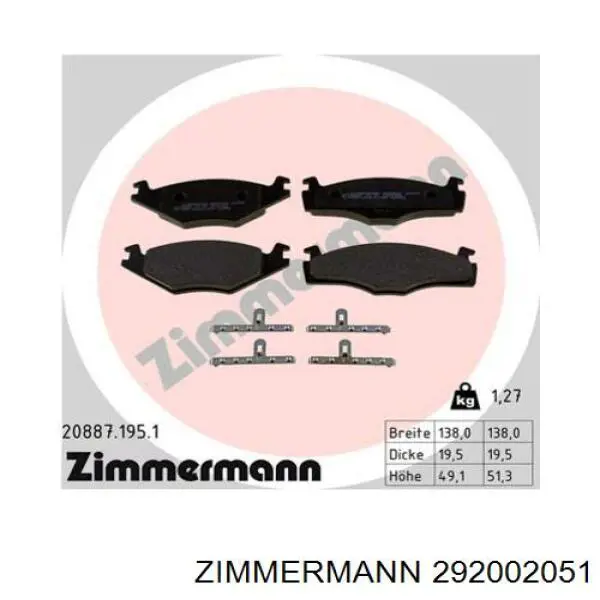 Купить 292002051 Zimmermann Колодки тормозные