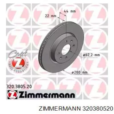 320380520 Zimmermann тормозные диски