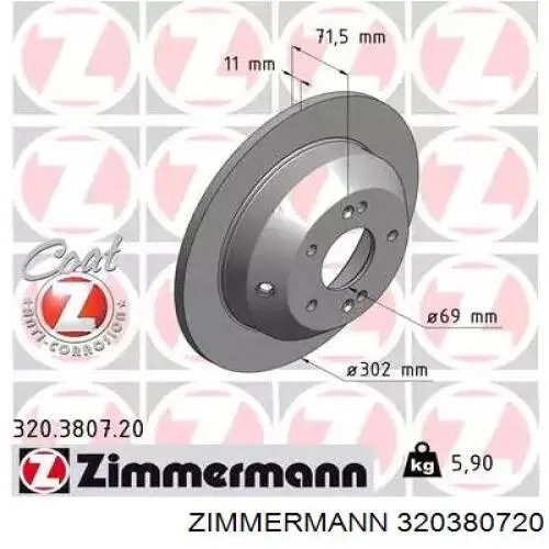 320380720 Zimmermann диск тормозной задний