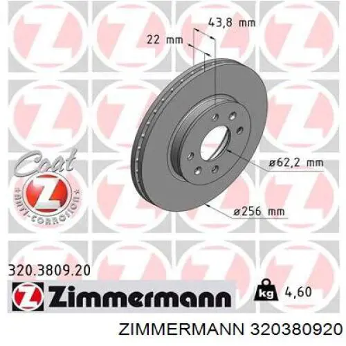 Передние тормозные диски 320380920 Zimmermann