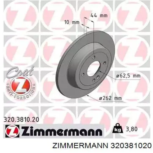 Тормозные диски 320381020 Zimmermann