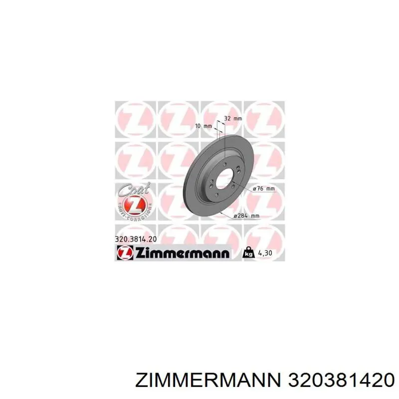320381420 Zimmermann тормозные диски