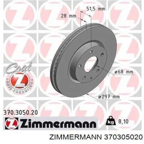 370305020 Zimmermann Диск тормозной передний