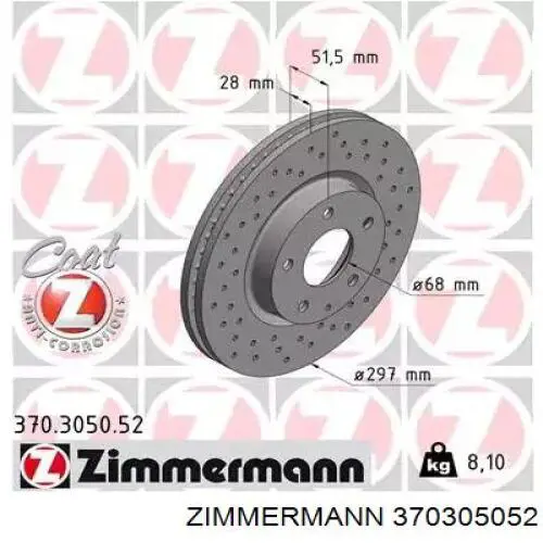370.3050.52 Zimmermann диск тормозной передний