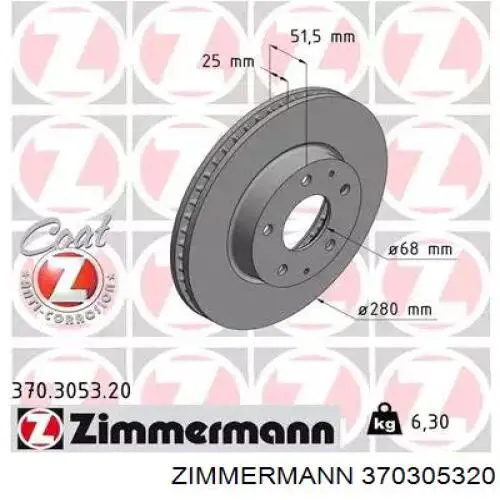 370305320 Zimmermann диск тормозной передний