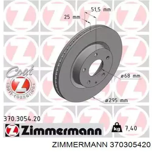 370305420 Zimmermann диск тормозной передний