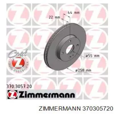 Передние тормозные диски 370305720 Zimmermann