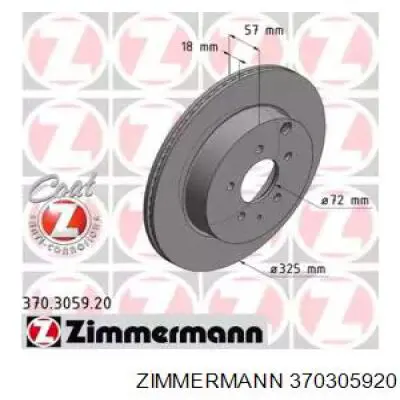 370.3059.20 Zimmermann диск тормозной задний