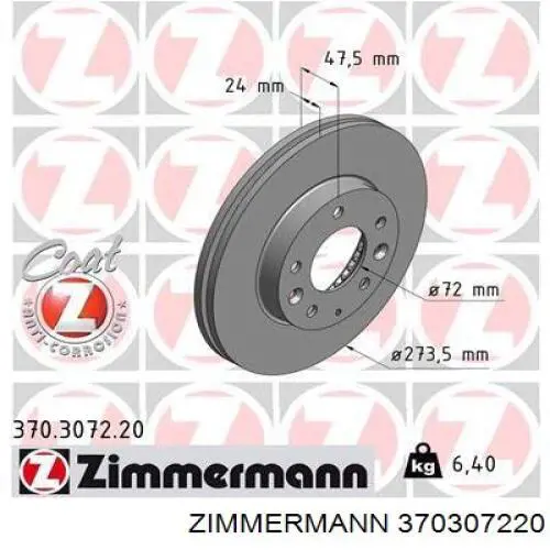 370307220 Zimmermann диск тормозной передний