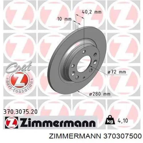 370307500 Zimmermann диск тормозной задний