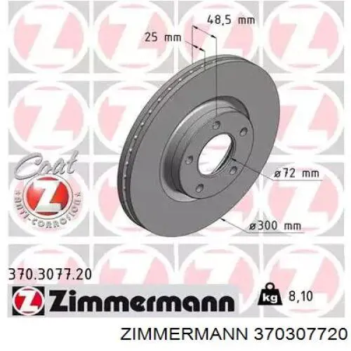 370307720 Zimmermann диск тормозной передний