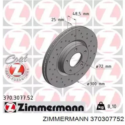 370307752 Zimmermann диск тормозной передний