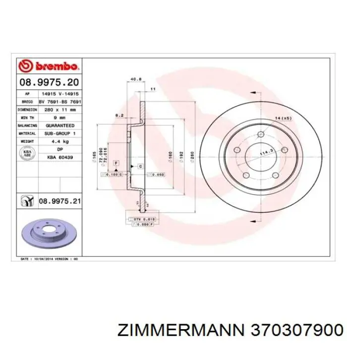 370307900 Zimmermann диск тормозной задний
