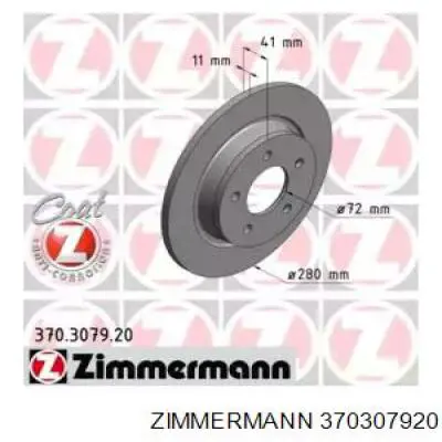 370307920 Zimmermann диск тормозной задний