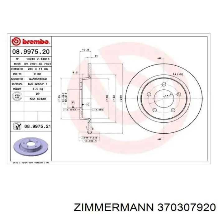 Купить 370307920 Zimmermann Диск тормозной задний
