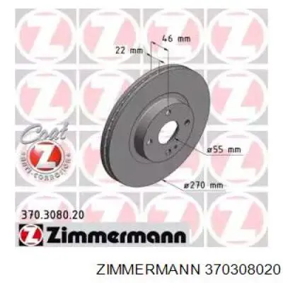 Тормоз дисковый передний Zimmermann 370308020 цена, от 54.16 USD