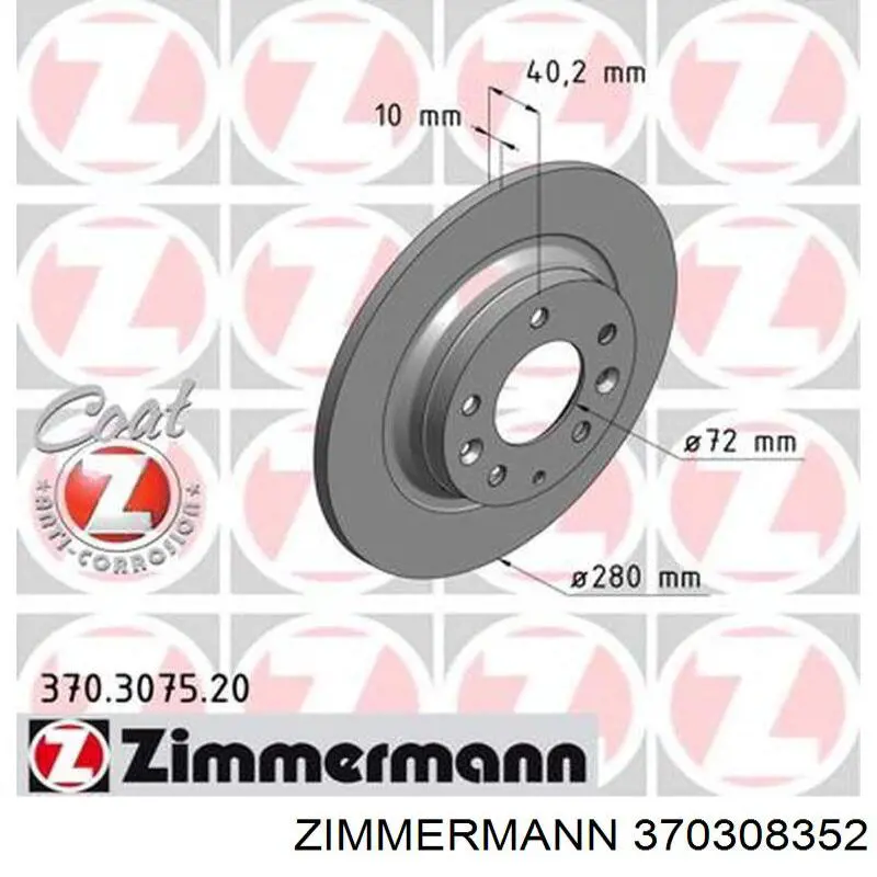 Купить 370308352 Zimmermann Ротор тормозной