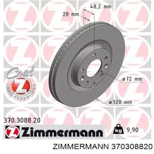 370.3088.20 Zimmermann диск тормозной передний