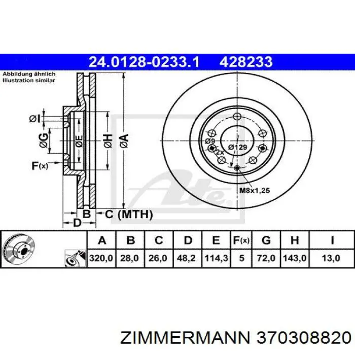 Передние тормозные диски JBR1399 Power Stop