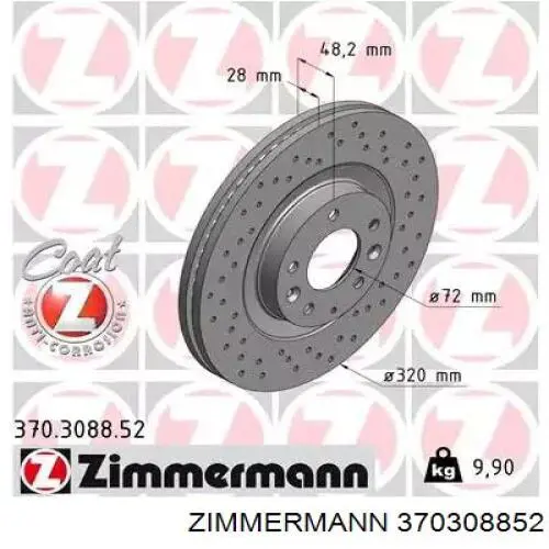 370308852 Zimmermann диск тормозной передний