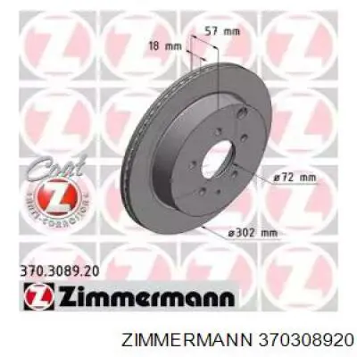 Задний дисковый тормоз Zimmermann 370308920