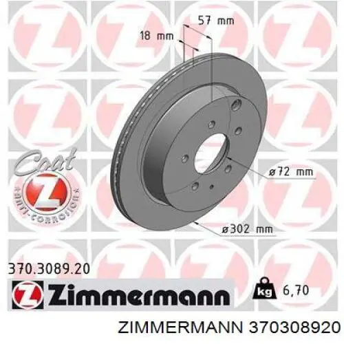 370.3089.20 Zimmermann диск тормозной задний