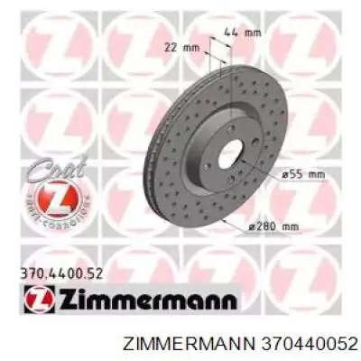 370440052 Zimmermann Диск тормозной передний
