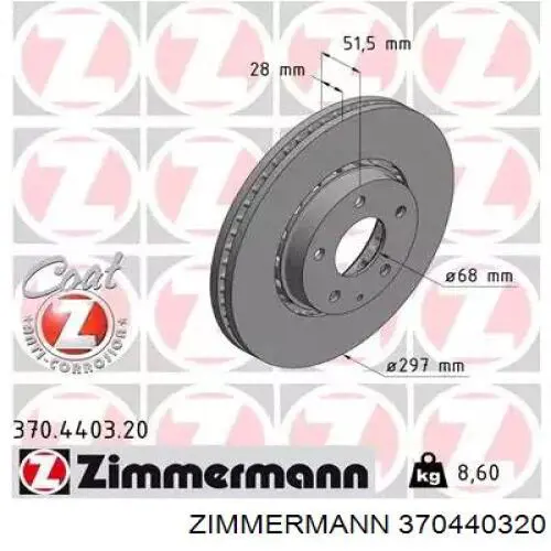 Передние тормозные диски 370440320 Zimmermann